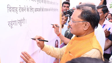 मुख्यमंत्री विष्णुदेव साय का संकल्प – 2028-29 तक पूरा छत्तीसगढ़ होगा बाल विवाह मुक्त…. मुख्यमंत्री विष्णुदेव साय का संकल्प – 2028-29 तक पूरा छत्तीसगढ़ होगा बाल विवाह मुक्त….
