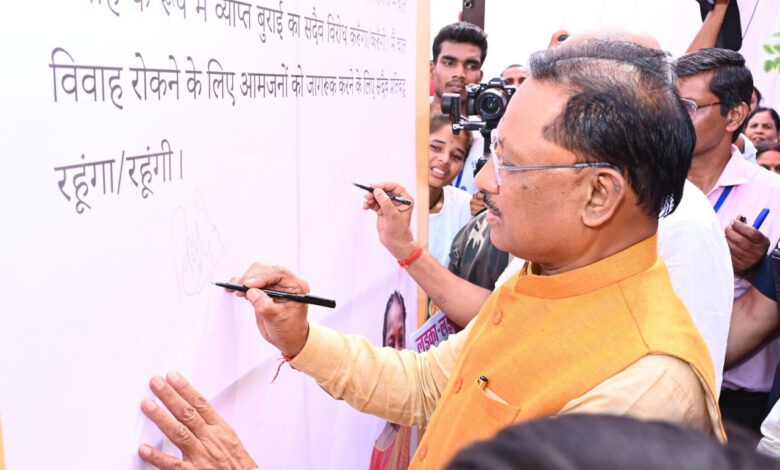 मुख्यमंत्री विष्णुदेव साय का संकल्प – 2028-29 तक पूरा छत्तीसगढ़ होगा बाल विवाह मुक्त….