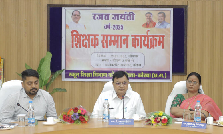 कैबिनेट मंत्री लखन लाल देवांगन के आतिथ्य में शिक्षक सम्मान समारोह आयोजित…