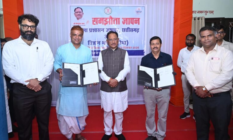 मुख्यमंत्री विष्णुदेव साय की उपस्थिति में जशपुर जिला प्रशासन एवं विज्ञान भारती के मध्य समझौता ज्ञापन हस्ताक्षरित….