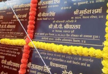 राजनाथ सिंह की सौजन्य से लखनऊ पूर्वी में सड़क, इंटरलॉकिंग और नाली निर्माण का शिलान्यास