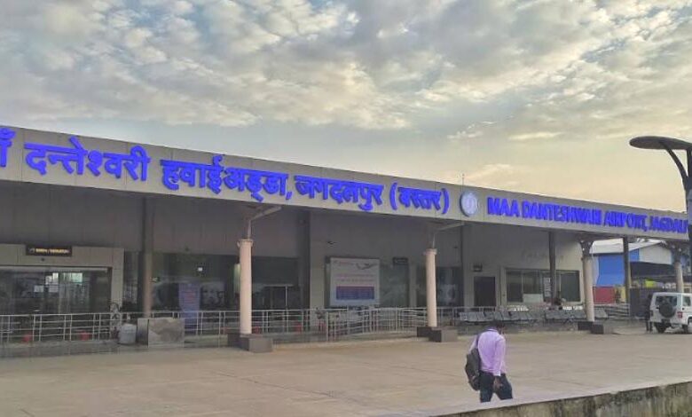 छत्तीसगढ़ रजत महोत्सव 2025: बस्तर एयरपोर्ट से अब तक 3 लाख यात्रियों ने भरी उड़ान, नियमित विमान सेवा से बड़े शहरों से जुड़ा संभाग….. छत्तीसगढ़ रजत महोत्सव 2025: बस्तर एयरपोर्ट से अब तक 3 लाख यात्रियों ने भरी उड़ान, नियमित विमान सेवा से बड़े शहरों से जुड़ा संभाग…..