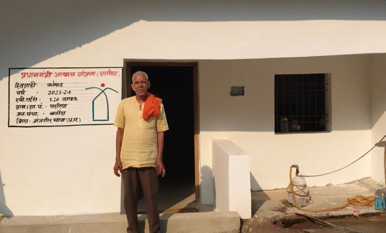 पीएम आवास योजना की सौगात से कोमल को मिली नई पहचान….. पीएम आवास योजना की सौगात से कोमल को मिली नई पहचान…..