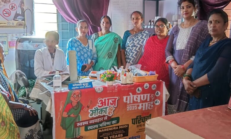 पोषण अभियान से आ रहा सकारात्मक बदलाव….
