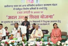 मुख्यमंत्री विष्णु देव साय की आत्मीयता ने छुआ श्रमिक परिवार का दिल, बेटी प्रतिज्ञा ने थामा सपनों का रास्ता….