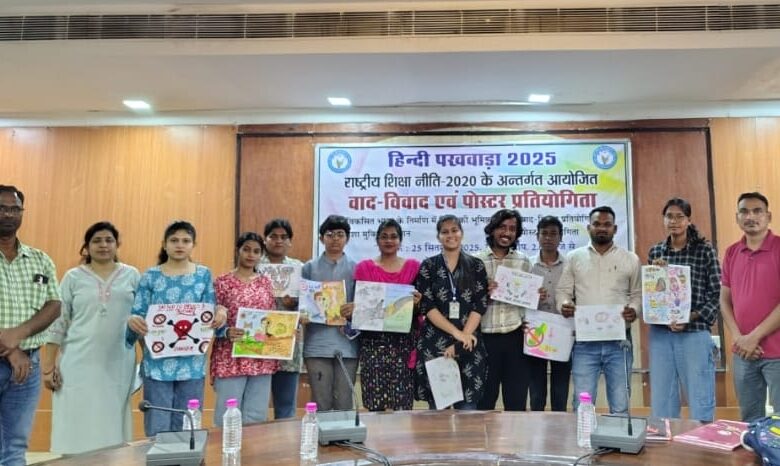 हिंदी पखवाड़े ने उभारी विद्यार्थियों की सृजनात्मक प्रतिभा…