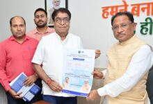 छत्तीसगढ़ राष्ट्रीय सेमीकंडक्टर मिशन में निभाएगा अग्रणी भूमिका – मुख्यमंत्री विष्णु देव साय….