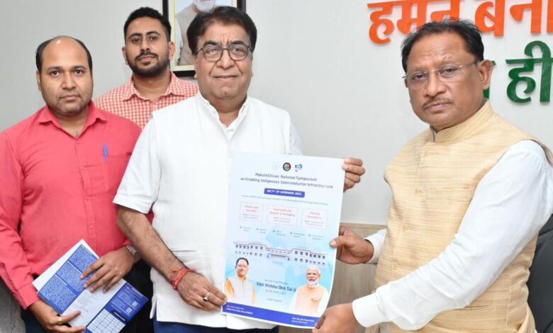 छत्तीसगढ़ राष्ट्रीय सेमीकंडक्टर मिशन में निभाएगा अग्रणी भूमिका – मुख्यमंत्री विष्णु देव साय….