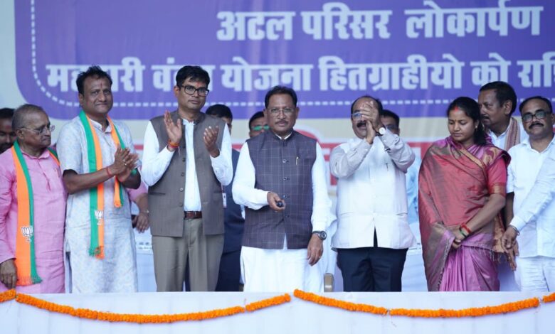 महतारी वंदन योजना : माताओं-बहनों के सम्मान से ही छत्तीसगढ़ की समृद्धि संभव – मुख्यमंत्री विष्णु देव साय…. महतारी वंदन योजना : माताओं-बहनों के सम्मान से ही छत्तीसगढ़ की समृद्धि संभव – मुख्यमंत्री विष्णु देव साय….