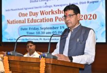 राष्ट्रीय शिक्षा नीति 2020 नवभारत के निर्माण की आधारशिला : उच्च शिक्षा मंत्री टंक राम वर्मा….