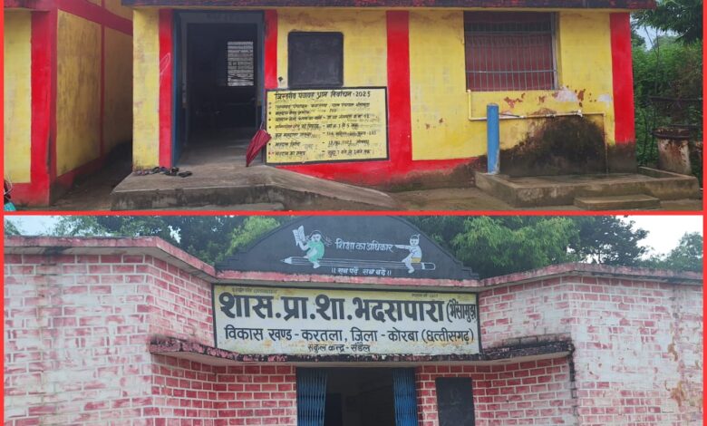 एकल शिक्षकीय विद्यालय भैंसामुड़ा को मिला संबल…