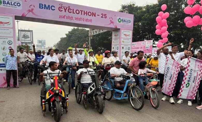 बीएमसी साइक्लोथॉन–25: रायपुर, दुर्ग-भिलाई और राजनांदगांव के साइक्लिंग ग्रुप्स ने कैंसर जागरूकता बढ़ाई बीएमसी साइक्लोथॉन–25: रायपुर, दुर्ग-भिलाई और राजनांदगांव के साइक्लिंग ग्रुप्स ने कैंसर जागरूकता बढ़ाई