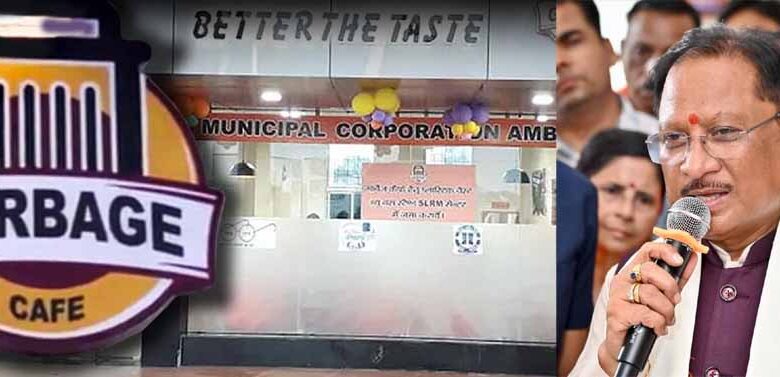 प्लास्टिक कचरे के बदले भोजन देने वाली अनोखी पहल ‘गार्बेज कैफे’ को देशभर में मिली पहचान प्लास्टिक कचरे के बदले भोजन देने वाली अनोखी पहल ‘गार्बेज कैफे’ को देशभर में मिली पहचान