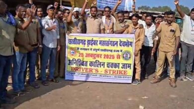 कलेक्टर से चर्चा के बाद छत्तीसगढ़ ड्राइवर महासंघ ने आंदोलन स्थगित किया कलेक्टर से चर्चा के बाद छत्तीसगढ़ ड्राइवर महासंघ ने आंदोलन स्थगित किया
