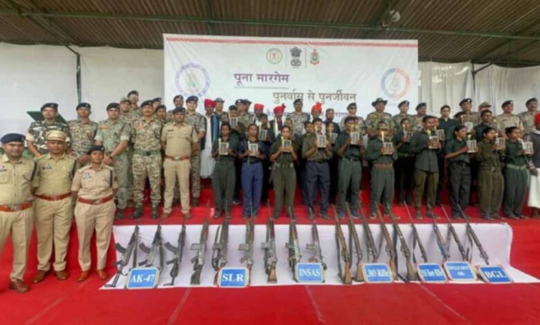 ‘लाल गलियारे’ में बड़ी दरार: 21 नक्सलियों ने 18 हथियारों संग किया आत्मसमर्पण ‘लाल गलियारे’ में बड़ी दरार: 21 नक्सलियों ने 18 हथियारों संग किया आत्मसमर्पण