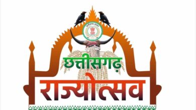 छत्तीसगढ़ रजत महोत्सव: 1 से 5 नवम्बर तक सांस्कृतिक कार्यक्रमों की होगी शानदार प्रस्तुतियां छत्तीसगढ़ रजत महोत्सव: 1 से 5 नवम्बर तक सांस्कृतिक कार्यक्रमों की होगी शानदार प्रस्तुतियां