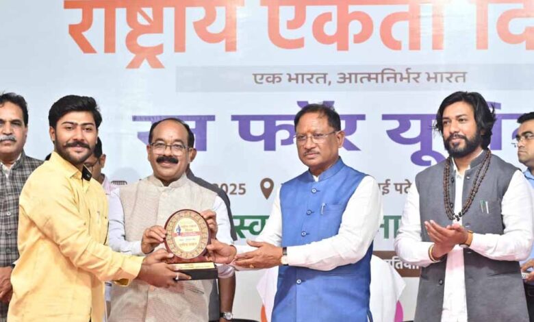 अपनी कर्मठता और दृढ़ इच्छाशक्ति से लौहपुरुष बने सरदार पटेल : मुख्यमंत्री साय अपनी कर्मठता और दृढ़ इच्छाशक्ति से लौहपुरुष बने सरदार पटेल : मुख्यमंत्री साय