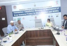 एमएसएमई के लिये समूह बीमा उत्पाद पर हितधारकों की कार्यशाला संपन्न