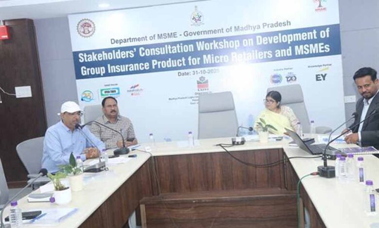 एमएसएमई के लिये समूह बीमा उत्पाद पर हितधारकों की कार्यशाला संपन्न एमएसएमई के लिये समूह बीमा उत्पाद पर हितधारकों की कार्यशाला संपन्न