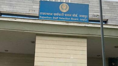 राजस्थान में जमादार ग्रेड-2 भर्ती: 12वीं पास उम्मीदवार आज से कर सकते हैं आवेदन