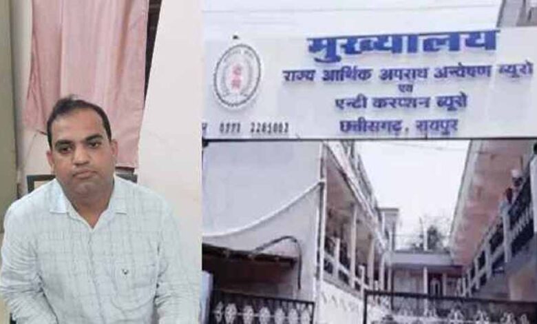 CG में रिश्वतखोर BMO गिरफ्तार, एसीबी ने 15 हजार रुपए लेते रंगे हाथों पकड़ा CG में रिश्वतखोर BMO गिरफ्तार, एसीबी ने 15 हजार रुपए लेते रंगे हाथों पकड़ा