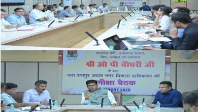 रायपुर : नवा रायपुर में निवेश और विकास कार्यों की प्रगति की समीक्षा रायपुर : नवा रायपुर में निवेश और विकास कार्यों की प्रगति की समीक्षा