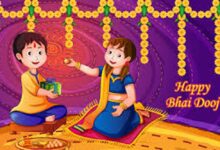 महासमुंद : भाई दूज 23 अक्टूबर को स्थानीय अवकाश घोषित