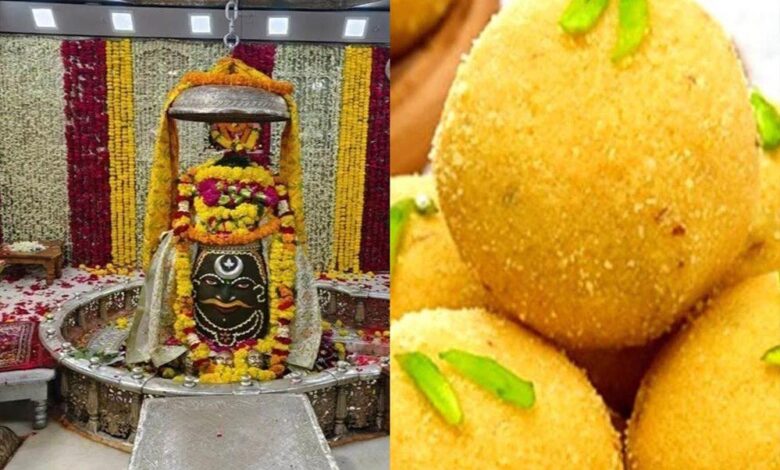 महाकाल मंदिर से सेहतमंद प्रसाद: दिवाली से मिलेंगे रागी लड्डू, कंट्रोल करेंगे BP और शुगर महाकाल मंदिर से सेहतमंद प्रसाद: दिवाली से मिलेंगे रागी लड्डू, कंट्रोल करेंगे BP और शुगर