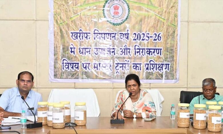 रायपुर : समर्थन मूल्य पर धान खरीदी बायोमैट्रिक पद्धति से होगी रायपुर : समर्थन मूल्य पर धान खरीदी बायोमैट्रिक पद्धति से होगी