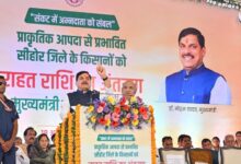 कोलार मेजर लिफ्ट परियोजना में बिलकिसगंज के नजदीकी 44 गांव शामिल होंगे : मुख्यमंत्री डॉ. यादव