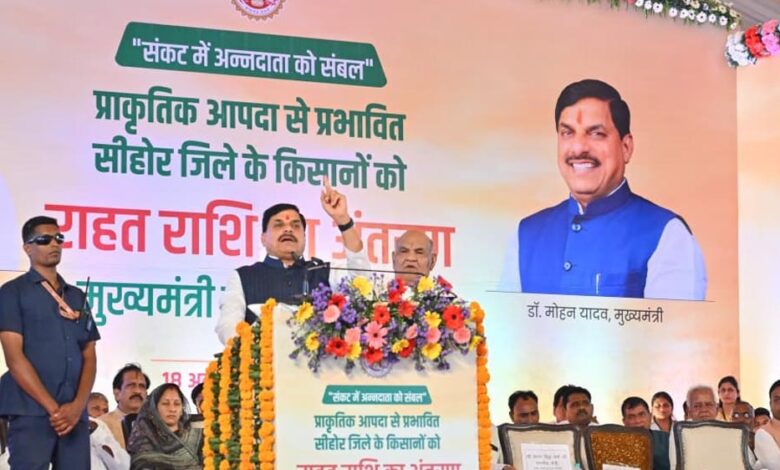 कोलार मेजर लिफ्ट परियोजना में बिलकिसगंज के नजदीकी 44 गांव शामिल होंगे : मुख्यमंत्री डॉ. यादव कोलार मेजर लिफ्ट परियोजना में बिलकिसगंज के नजदीकी 44 गांव शामिल होंगे : मुख्यमंत्री डॉ. यादव