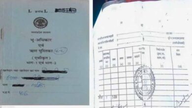 साय सरकार का ऐतिहासिक कदम: जमीन लेन-देन में अब नहीं लगेगी ऋण पुस्तिका साय सरकार का ऐतिहासिक कदम: जमीन लेन-देन में अब नहीं लगेगी ऋण पुस्तिका