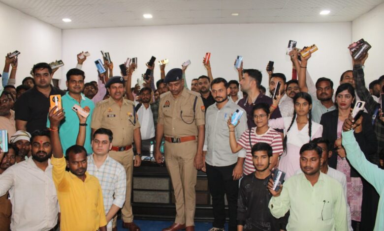 कन्नौज पुलिस ने दिवाली से पहले 222 मोबाइल फोन बरामद कर लौटाए, लोगों को मिला खुशी का तोहफा