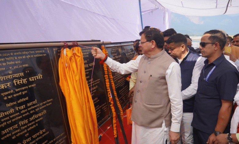 मुख्यमंत्री पुष्कर सिंह धामी ने 185 करोड़ रुपए से बनने वाली शारदा कॉरिडोर परियोजना के पहले चरण का शुभारंभ किया मुख्यमंत्री पुष्कर सिंह धामी ने 185 करोड़ रुपए से बनने वाली शारदा कॉरिडोर परियोजना के पहले चरण का शुभारंभ किया