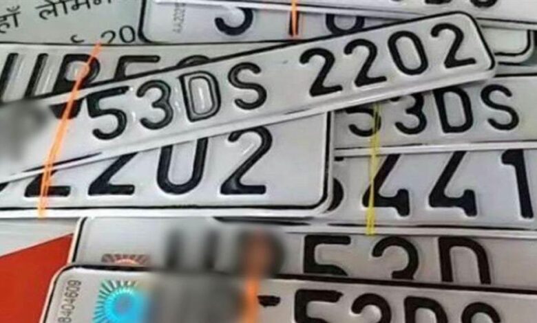 मोबाइल की तरह वाहनों के नंबर भी होंगे पोर्टेबल, रजिस्ट्रेशन अब आसानी से ट्रांसफर होगा मोबाइल की तरह वाहनों के नंबर भी होंगे पोर्टेबल, रजिस्ट्रेशन अब आसानी से ट्रांसफर होगा