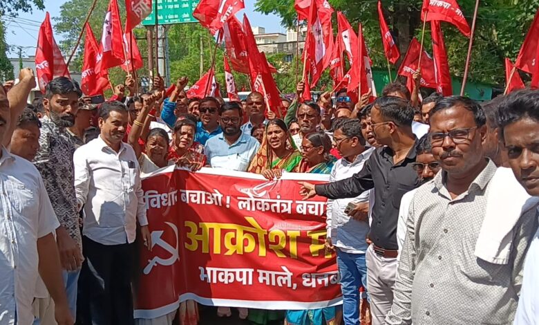 भाकपा माले कमेटी का दो दिवसीय सम्मेलन