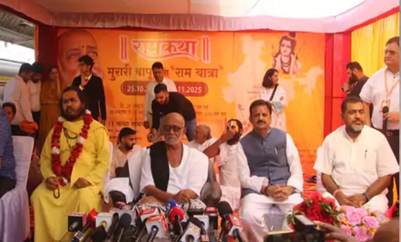 चित्रकूट से मुरारी बापू और डिप्टी सीएम शुक्ल ने दिखाई हरी झंडी, श्रीलंका से होते हुए अयोध्या पहुंचेगी ऐतिहासिक राम यात्रा चित्रकूट से मुरारी बापू और डिप्टी सीएम शुक्ल ने दिखाई हरी झंडी, श्रीलंका से होते हुए अयोध्या पहुंचेगी ऐतिहासिक राम यात्रा