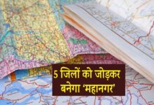 मध्यप्रदेश में 5 जिलों को मिलाकर तैयार होगा मेट्रोपॉलिटन रीजन, विकास योजना पर काम शुरू
