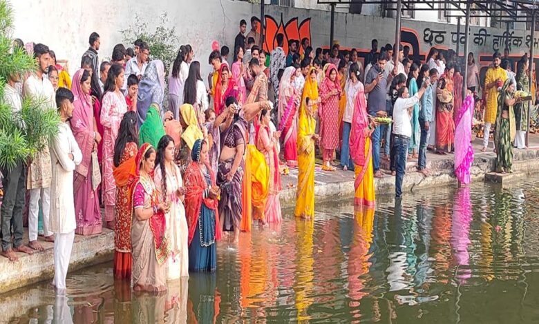 लोक आस्था के पर्व छठ पर महिलाओं ने अस्ताचलगामी सूर्य को दिया अर्घ्य, आमातालाब छठ घाट पर उमड़े श्रद्धालु लोक आस्था के पर्व छठ पर महिलाओं ने अस्ताचलगामी सूर्य को दिया अर्घ्य, आमातालाब छठ घाट पर उमड़े श्रद्धालु