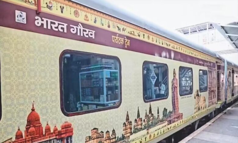 इंदौर से 4 नवंबर को रवाना होगी भारत गौरव पर्यटक ट्रेन, जानें रूट और किराया इंदौर से 4 नवंबर को रवाना होगी भारत गौरव पर्यटक ट्रेन, जानें रूट और किराया