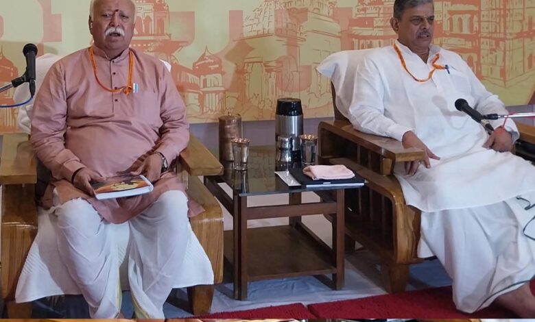 जबलपुर में RSS की अखिल भारतीय कार्यकारिणी बैठक, मोहन भागवत देंगे नई रणनीति और दिशा जबलपुर में RSS की अखिल भारतीय कार्यकारिणी बैठक, मोहन भागवत देंगे नई रणनीति और दिशा