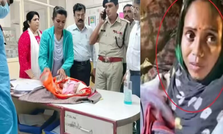 ऑपरेशन ‘सेफ बेबी’ की सफलता: शिवपुरी से चोरी हुई नवजात सागर में बरामद, शारदा आदिवासी गिरफ्तार ऑपरेशन ‘सेफ बेबी’ की सफलता: शिवपुरी से चोरी हुई नवजात सागर में बरामद, शारदा आदिवासी गिरफ्तार