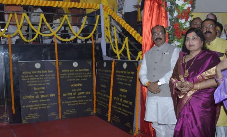 रायपुर : उप मुख्यमंत्री  अरुण साव ने लोरमी के भव्य मानस मंच के जीर्णोद्धार कार्य का किया लोकार्पण रायपुर : उप मुख्यमंत्री  अरुण साव ने लोरमी के भव्य मानस मंच के जीर्णोद्धार कार्य का किया लोकार्पण