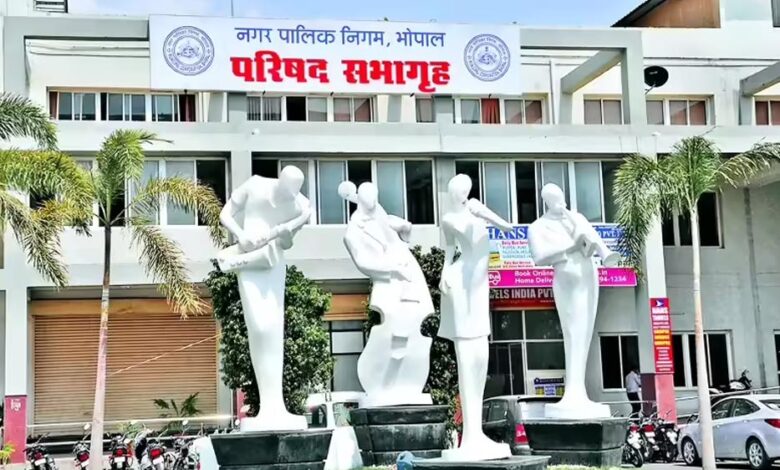 भोपाल नगर निगम में 17 पदों की भर्ती पर विवाद, परिषद ने कर्मचारी चयन मंडल के अधिकारों पर उठाए सवाल भोपाल नगर निगम में 17 पदों की भर्ती पर विवाद, परिषद ने कर्मचारी चयन मंडल के अधिकारों पर उठाए सवाल