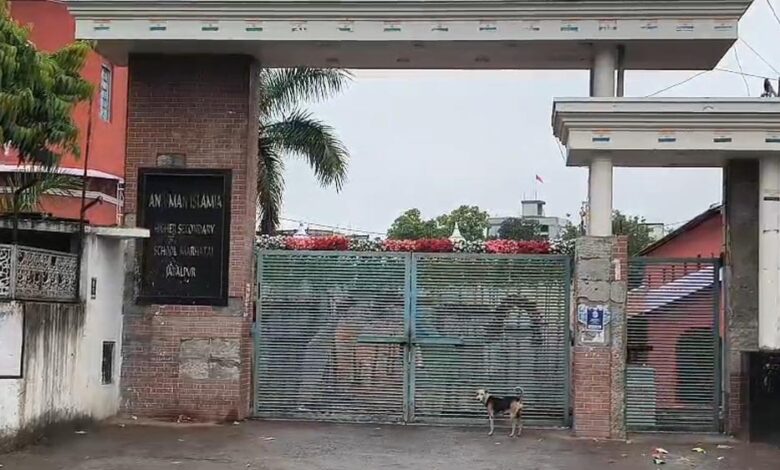 जबलपुर के अंजुमन इस्लामिया स्कूल ने शुक्रवार छुट्टी और रविवार स्कूल का फरमान जारी किया, विवाद जबलपुर के अंजुमन इस्लामिया स्कूल ने शुक्रवार छुट्टी और रविवार स्कूल का फरमान जारी किया, विवाद