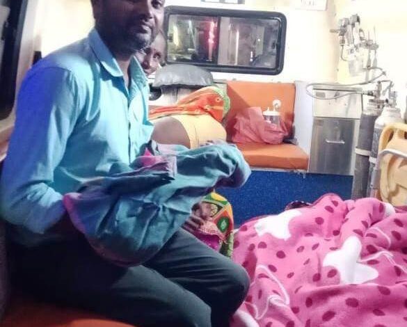 एम्बुलेंस बनी जन्मस्थली : 108 संजीवनी एक्सप्रेस में गूंजी किलकारी, मां-बेटी दोनों स्वस्थ….