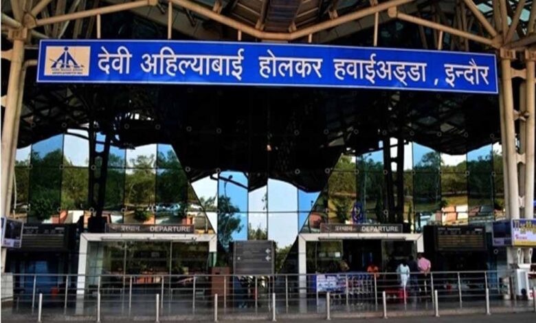 एएसक्यू सर्वे में पुणे एयरपोर्ट पहले, गोवा और वाराणसी के बाद इंदौर चौथे नंबर पर एएसक्यू सर्वे में पुणे एयरपोर्ट पहले, गोवा और वाराणसी के बाद इंदौर चौथे नंबर पर