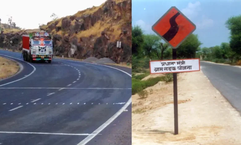 अक्टूबर 2025 में प्रधानमंत्री ग्राम सड़क योजना के निर्माण कार्यों की राष्ट्रीय गुणवत्ता जांच….. अक्टूबर 2025 में प्रधानमंत्री ग्राम सड़क योजना के निर्माण कार्यों की राष्ट्रीय गुणवत्ता जांच…..