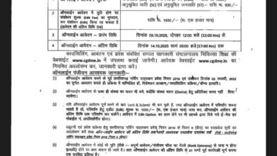 ‘‘न्यू लाईफ‘‘ में बी.एस.सी. नर्सिंग प्रवेश प्रक्रिया हेतु 09 अक्टूबर से आनलाइन आवेदन प्रारंभ