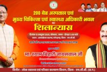 मनेन्द्रगढ़ में 220 बेड अस्पताल और सीएमएचओ भवन का होगा शिलान्यास।